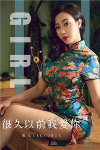 夫妻请部长家里做客