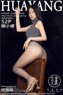 杨贵妃_完整电影