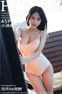 艳妇臀荡乳欲伦1